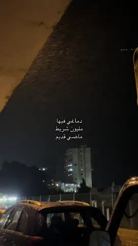 #foryoupage #fypシ #amireid #امير_عيد #depresion 