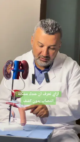 #ضعف #رجل #زوج #علاج #مرض #زواج #نجاح 