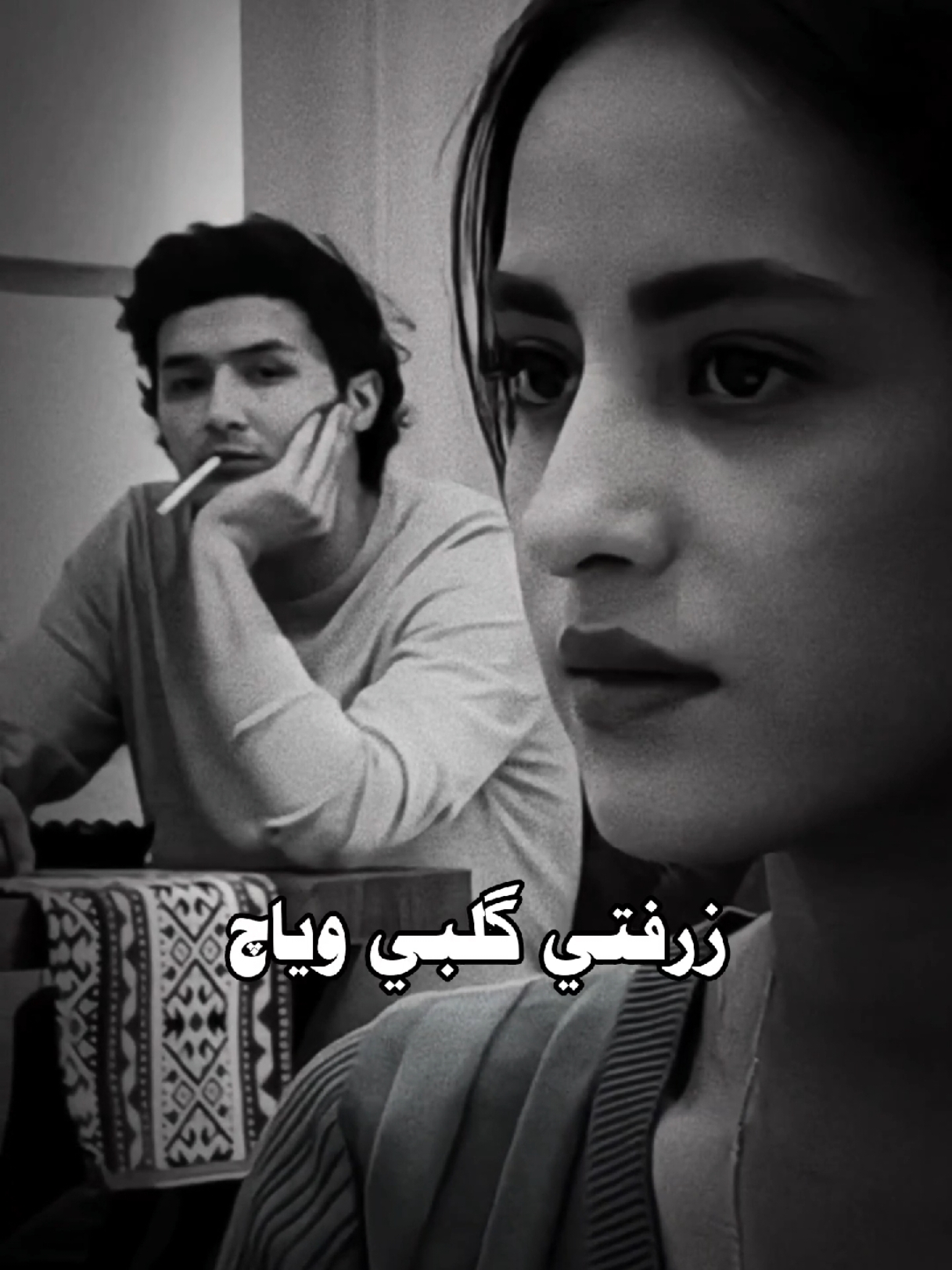 زرفتي كلبي وياج يفلانه هيدي #اجمل_تصميم📲 #العراق #اكسبلور 