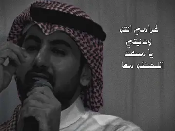 وما همني الا غلاك ♥️  . #كثر_الغلا #فؤاد_عبدالواحد #fyp #foryou #اكسبلور #explore 