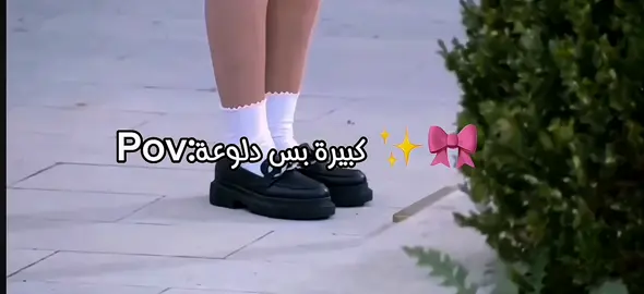 ريتا تجنن بحلقة اليوم💞#قسمة_ونصيب #الشعب_الصيني_ماله_حل😂😂 #fyp #ريتا_حرب @Rita Harb 