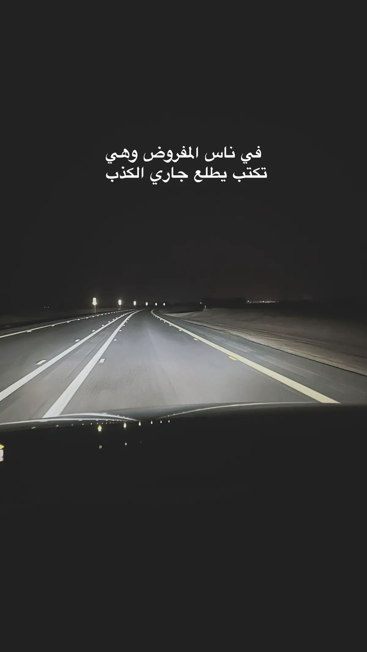 #تصويري📸 