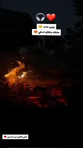 #شويرات_الظل  #شويرات_البيطان❤️ #فاتو 