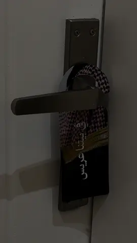 الله يوفقك يأحلى عريس بالدنيا😔❤️ #توديع_العزوبية #توديع_عزوبيه #عريسنا #عريس #توديع_عزوبية_اخوي #معرسنا #زواج #تجهيزات_الزواج #اكسبلورexplore #viral #الشعب_الصيني_ماله_حل😂😂 #اكسبلور #مالي_خلق_احط_هاشتاقات #foryoupage #الشعب_الصيني_ماله_حل😂😂 #explore #foryoupage #fypシ #4u #زواجات #زواج_اخوي #vairal #في_بيتنا_عريس #كيكه_توديع_العزوبيه #حفلة_توديع_عزوبية #اخوي