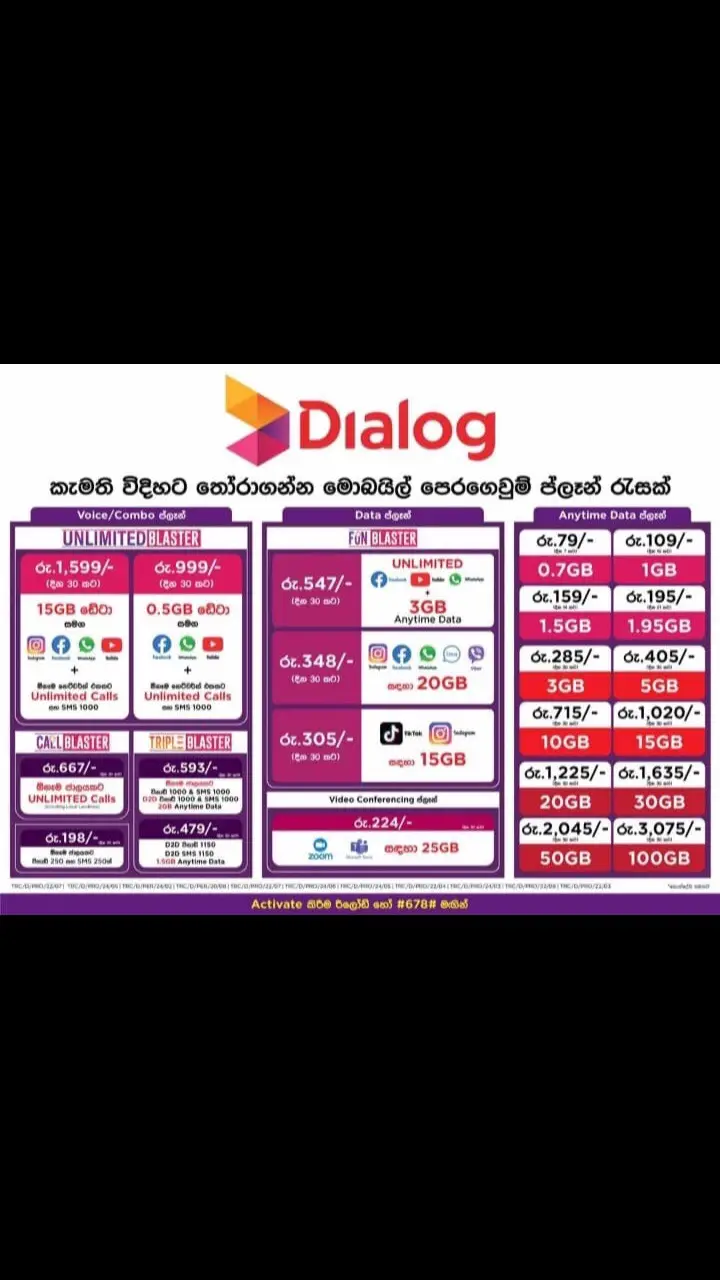 Dialog New Call & Data Price List. 