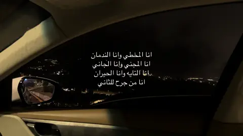 #الباحة_الجنوب #الباحه #بندر_بن_عوير #السيفين_والنخله #غابة_رغدان_الباحه  #مطل #ليل #ضباب 