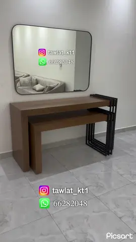 تنفيذناكنسول مع مرايه بشكل راقي وذرب  . ملوك التفصال وصناع التميز ⚜️ . تميزي معناً بأجمل استقبال⚜️ نقدم لك تصاميم مميزة وحديثة وبأسعار مناسبة خدمة منزليه🏠(اخذ المقاس والتوصيل مجاناً ) #طاولات #طاولة #طاولة_قهوة #طاولات_ضيافة #طاولات_خدمه #طاولات_طعام #خشب #رخام #ترافنتينو #حديد #بديل_الرخام #بديل_الخشب  #طاولات_الكويت #طاولات_الكويت🇰🇼