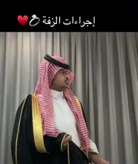 #رياكشن #رياكشنات #رياكشنات_مضحكه #مقاطع_ضحك #حسون #زفة_العرسان #زفة #زواج 