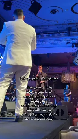 المنتظره♥️⏳@عايض يوسف | Ayed Yousef #عايض #عايض_يوسف #fyp #أجرح 