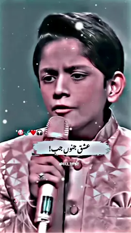 ishq juno jab had se barh jaye ❤️🎧@𝐀𝐑𝐄𝐄𝐉_𝐓𝐘𝐏𝐒𝐈𝐓🎧 #areej_typist #repost #onlyforyou #grow #fyp #fypシ゚viral #foryoupage #viralvideo #viral #viraltiktok #songlyrics 