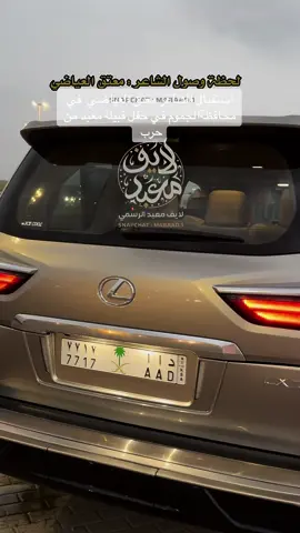 #لايف_معبد #عسكر_البارورد #معتق_العياضي_ملك_المحاوره #حرب_اهل_الثلااث_المعجزات #صباح_الخير #مساء_الخير 