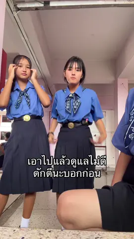 #ฟีดดดシ #fyp #วินิตหวานเจี๊ยบ💗 #วินิตศึกษาลพบุรี #ลพบุรีไม่ได้มีดีแค่ลิงนะจ๊ะ🙈 