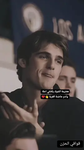 #شعراء_وذواقين_الشعر_الشعبي #عباراتكم_الفخمه📿📌 #القلم_لك_اكتب_🖇✍️ #شعروقصايد #شعراء_العراق 