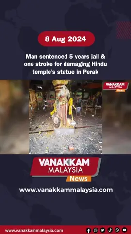 Man sentenced 5 years jail & one stroke for damaging Hindu temple’s statue in Perak #latest #vanakkammalaysia #Man #sentenced #5 #years #jail #one #stroke #damaging #Hindu #temple #statue #Perak #trendingnewsmalaysia #malaysiatamilnews #fyp #vmnews #foryoupage