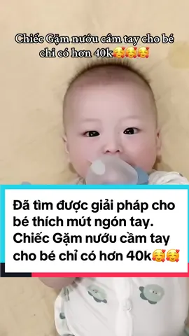 Đã tìm được giải pháp cho bé hay ngậm,thích mút ngón tay, ngứa răng lợi rồi🥰🥰. Là em gặm nướu này đây 😍 Em có để như giỏ hàng góc trái màn hình ạ ♥️#gămnuouchobe #gamnuouchobe #gamnuou #gamnuousilicon #gamnuousilicone #gamnuoucamtay #xuhuong #xuhuongtiktok #viral 