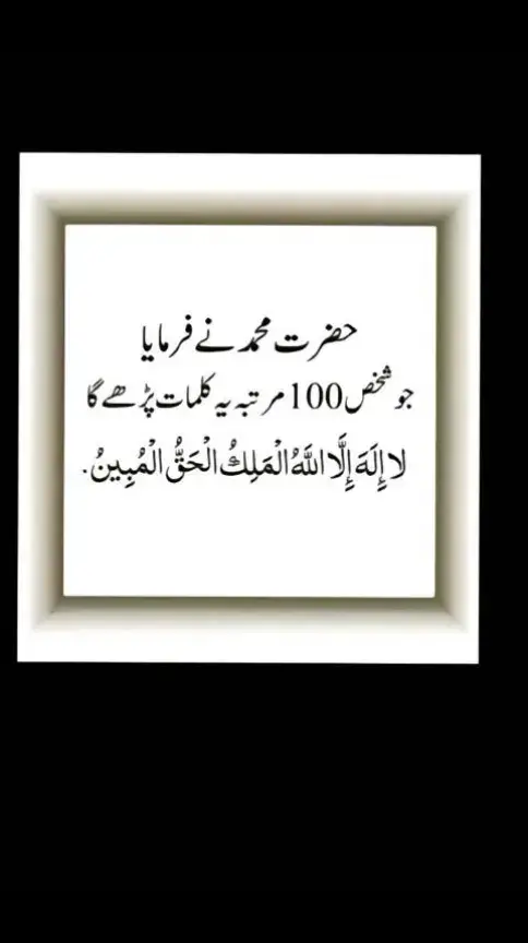 کامیاب انسان وہ ہے جو صحیح وقت  پر صحیح جگہ پیسہ لگانے کا ہنر رکھتا ہو وہ شخص کبھی بھی مار نہیں کھاتا 💯💯 امیر اسلیئے امیر ہوتا جا رہا ہے کیونکہ وہ پیسہ انویسٹ کرنے سے نہیں ڈرتا رسک لینے سے نہیں ڈرتا اور غریب اسلیئے غریب ہوتا جا رہا ہے کیونکہ وہ سوچتا ہے پیسہ جمع کرنے سے پیسا بڑھتا ہے💯 #onlinebusiness  #earnmoney #workhome #liveproof #makemoneyfromyourphone  #workhome #Everyone #FREE  #lifetimeguarantee  #EarnFromHome  #Homebusiness #makemoney #foryouシ  #onlinepaise #paisekmao 💕جو دھوکہ کرے وہ ہم میں سے نہیں (الحدیث)  💕 ۔ ۔ #jumanjichallenge #JumaMubarak #kannywood #kannywoodactor #kannywoodstyle #kannywoodNews #Kannywoodactress #kannywoodmedia #kannywoodtunabaya #kannywoodexclusive #kannywoodcelebritiesKBeautiful Actres # jamilanagudu with #Yar_arewa and  also known as #Hajiya_aisha in #Sanda_series movie.  #kannywoodstyle #kannywoodcelebritieskbeautifulactrestoday ۔ ۔ جنون❤️💙💜804 💯💙💞 ‘ ‘ ‘ ‘ ❤❤ #cricketwithfahad   #bestphotochallenge  #photography #cricketwithfahad #cricketfansclub #CricketNation  #photographychallengechallenge  #MuhammadRizwan #Rizwan #rizwanfans  #BabarAzam #cricket  🔹🔹 🔹🔹 🔹🔹 🔹🔹 🔹🔹 #BestPhotographyChallengeio￼ #moodchallengemoodchallenge #BestPhotographyChallenge #moodchallengemoodchallenge #bestchallenge #beauty #photographychallengechallenge #moodchallengechallenge• #BestPhotographyChallenge￼ #moodchallengemoodchallenge #BestPhotographyChallenge #moodchallengemoodchallenge #bestchallenge #photographychallenge #photographychallengepicturetoday #Dubai #Saudiarabia #yzman #phalestien #Pakistan #Indonessia #alloverworld #msqd #oman #Spain #everyonefollowers  #kannywoodcelebritiesKBeautiful #Sanda_series #foryouシ #paisekmao #onlinepaise Everyone #everyonefollowers #everyoneactive #everyonehighlights #everyonefollowerseveryone #everyoneactivefollowers #everyone #everyonehighlightsfollowers #everyonefollowers 