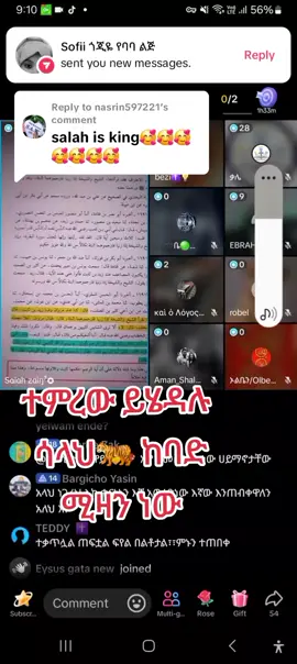 Replying to @nasrin597221#islam #fyo #ethiopian_tik_tok #ethiopian_tik_tok #አልሃምዱሊላህ♥️አዎሙስሊምነኝ🥰🇸🇦🇪🇹 #ላኢላሀኢለላህ_ዋህደሁ_ላሸሪከለህ #habshatiktok 