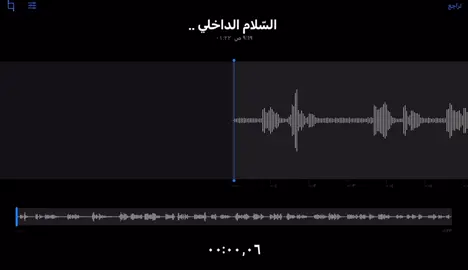 💙🌷 #بودكاست #اقتباسات #fyp#fypシ #foryoupage #foryou #explore #4youpage #4u #بودكاست_ثمانيه #اكسبلورر 