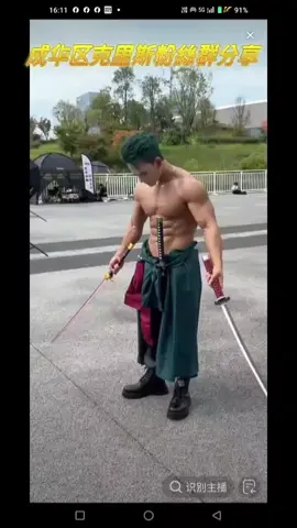 成华区克里斯~~~