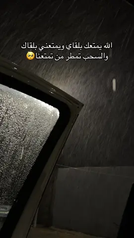 لخلي السنين الماضية تعرف_اصالة_نصري#fy  #امطار_جازان_صوت_المطر#اكسبلورexplore 