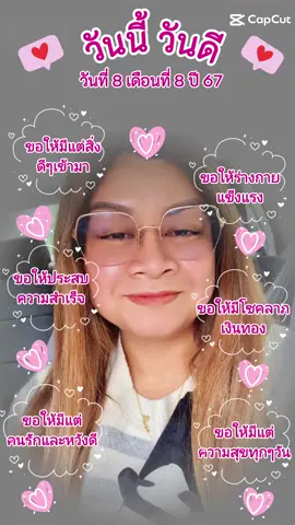 #CapCut #แม่ค้าขายเป๋าขายทองบ้านหมาดามอ้อยหมื่นล้านนอร์เวย์จร้า🤩💝 