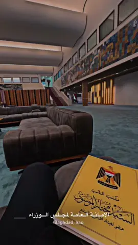 #مجلس_النواب_العراقي #رئاسة_الوزراء #الامانه_العامه_لمجلس_الوزراء #العراق #بغداد #رئيس_الوزراء_محمد_شياع_السوداني #شعب_الصيني_ماله_حل😂😂 #اكسبلورexplore #الحشد #مجلس 