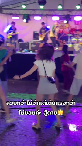 ก็เอาสิ5555 #เค้กพิวดา #พิวฟาง 