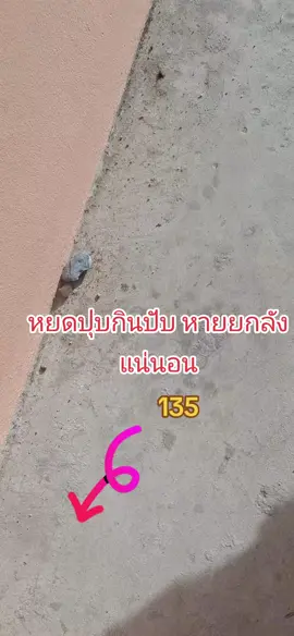 หยดปุบกินปับ#มด #เหยื่อกําจัดมด #คนไทยรู้ทัน #คูณรีวิว 