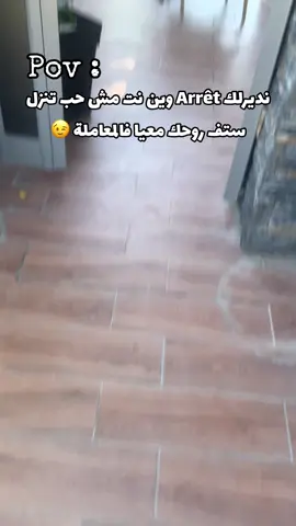 #شعب_الصيني_ماله_حل😂😂 #قسنطينة_قسنطينية_حاجب_وعوينة #quarantine #france🇫🇷 #قطر #Vlog #vlog_category_mu 