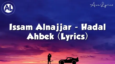 @lopezita🥰🥰🥰 Hadal Ahbek - Issam Alnajiar #viral #likes #musicacompleta 