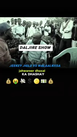 Afkeeyga fiiri#daljireshow143 #fypシ゚viral #foryou #fyp #funny #oldisgold #funnyvideos #funnymoments #foryoupage #comedy #jeekey #yackoo #billionviews #viral #somalicomedy #somalitiktok 