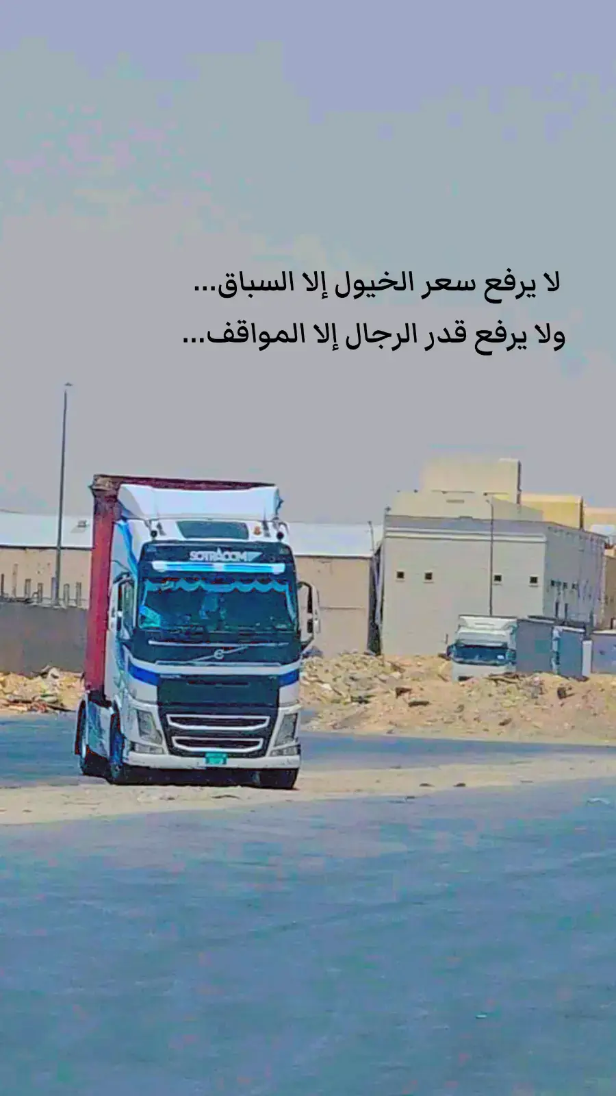 #المملكة_العربية_السعودية🇸🇦 #اكسبلورexplore #ابو_طلال💔👑 #viral #foryou #fyp 