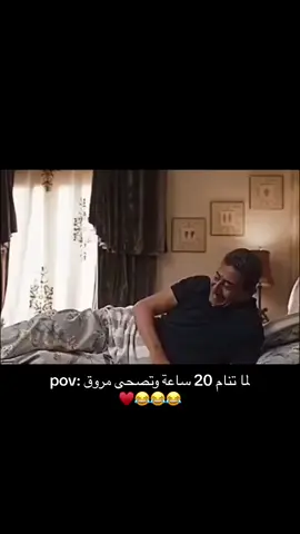 #الشعب_الصيني_ماله_حل😂😂 #fypシ #foryoupage #trending #viral 