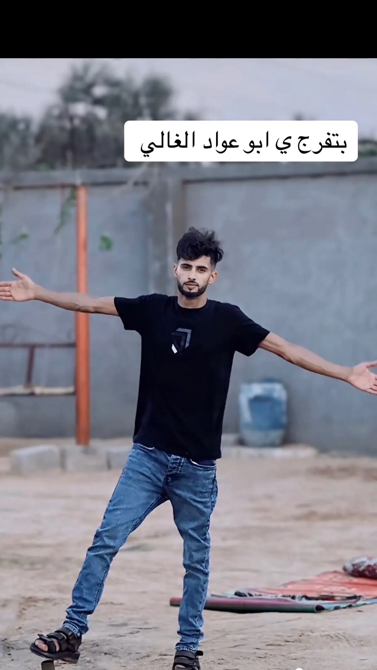 #ابراهيم_ابو_سمير @باسل ابو حلو ✪ 