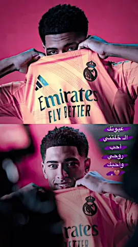 بيلي🧡😫#تصاميمي☝🏻🔥 #تصاميم_رياضيه #بيلينغهام #ريال_مدريد_عشق_لا_ينتهي 