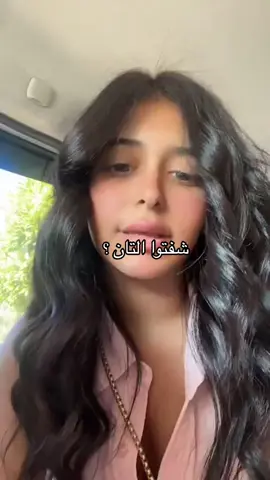 #fyfyfyfyfyfyfyfyfyfyfyfyfyfyfyyfyfy #fyfyfyfy #الشعب_الصيني_ماله_حل😂😂 #مالي_خلق_احط_هاشتاقات #الهاشتاقات_للشيوخ #اكسبلور #اكسبلورexplore #explore# #fyp#fouryou#viral#explorer fyp # foryou #virial #tik #tok#foryoupage #explore 