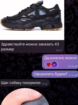 хахах собаке #БАРБОС #РЕК #РЕКИ #валына 