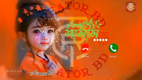 শামীম নামের রিংটোন #trending #tiktokviral #tiktokofficial #foryourpage #vairal #vairalvideo #foryoupage #tiktok #foryou #Trend #fypシ #fyp #tiktokofficial #tiktokviral #bdtiktokofficial #tiktokbangladesh #bdtiktokofficial🇧🇩 #toktokbangladesh🇧🇩 