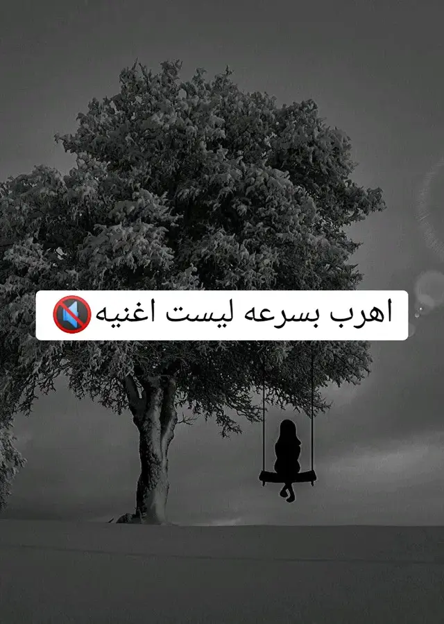 الحمدلله🤲🏼🔇##قرآن #قران #قرأن #قران_كريم #الحمدالله_علی_کل_حال❤ 