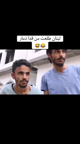 #تمثيل #بيضاني #احمد_محمود #لايك__explore___ #متابعة #اعادة_النشر🔃 @يوميات احمد محمود 