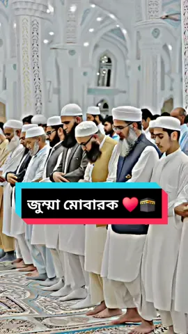 জুম্মা মোবারক ইফেক্ট🕋🤲#foryoupage #jb_jonayd #voiceofsujon_03 #effect #foryou 