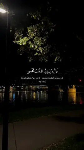 قناة وحساب القران انستا بالبايو فيه شرح التصميم واسامي جميع الخطوط 🤍 #قران #quran 