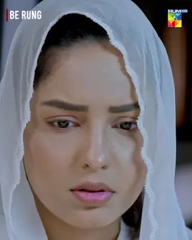 Be Rung - Episode 20 | Part 4 Book Your Tickets for #HUMAWARDS: https://hum.tv/ticket-sale/ #Whattowatch #HUMTV #BeRung #SabaFaisal #SukainaKhan #HaroonShahid #SumaiyyaBukhsh #AghaTalal #ZainAfzal