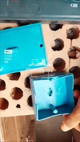 #حامد #الكهربائي #الشعب_الصيني_ماله_حل😂😂 #متابعه_ولايك_واكسبلور_احبكم🥺💔 #هاشتاك #اكسبلور #حامد_الكهربائي 