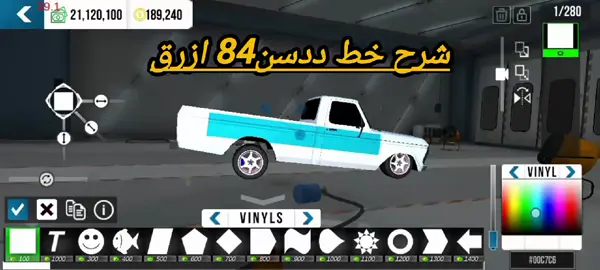 شرح خط ددسن84#اكسبلورexplore #الشعب_الصيني_ماله_حل😂😂 #ددسن_غمارتين #وقت #ذكريات #كنوق_كارباركنق🌪🍿 #شروحات #ربني✔️ #احيبكممممم 