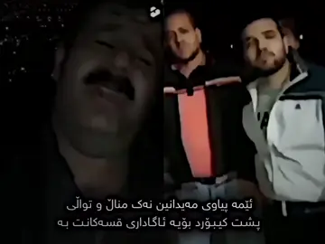 #foryou #وحید_مرادی #foryoupage #slemani #وحیدمرادی_عقاب_ایران_ #وحیدمرادی #hawler #ایران #همدان #vahidmoradi 