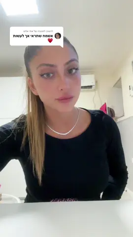 משיב/ה ל-@אתי אלוס  מדריך להפיכת מכנס לחצאית🧵🪡 