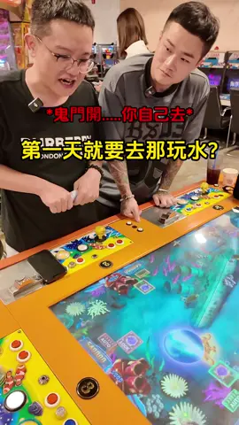 少小不讀書📖長大怕刺龜🐡 @1675   #老班 #打魚 #日常 #Vlog #fyp #轉運 #酒店 #鬼 