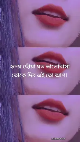 #সাপোর্ট_করলে_সাপোর্ট_পাবে 