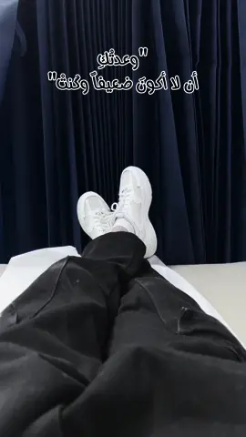 #CapCut #مستشفى #مغذي #وعدتك #حزن #تصميم #المدينة #المدينه_المنوره #🤍 